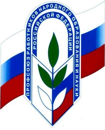 Логотип Профсоюза